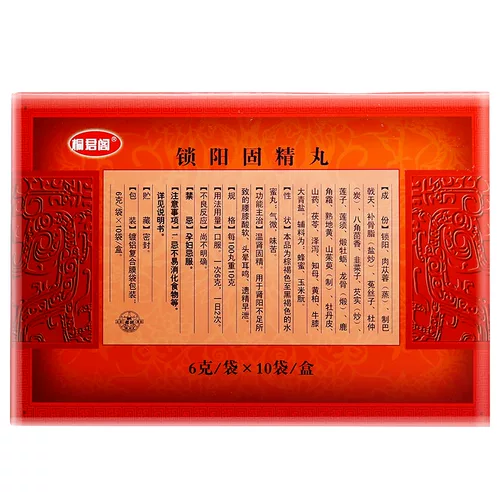 6G*10 мешков] Тай Чи Суян Гу Цзин Суян Таблетки Мужские питательную нефудистскую фармацевтическую долю Kideline Kidelin