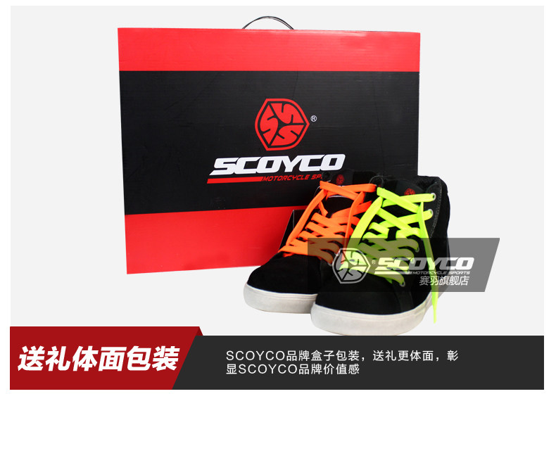 Bottes moto - Ref 1391452 Image 22