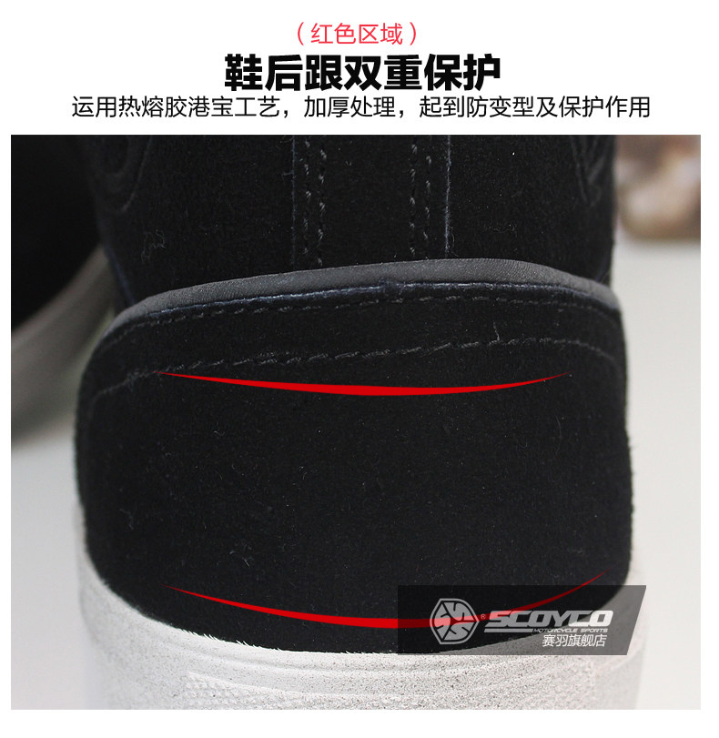 Bottes moto - Ref 1391452 Image 16