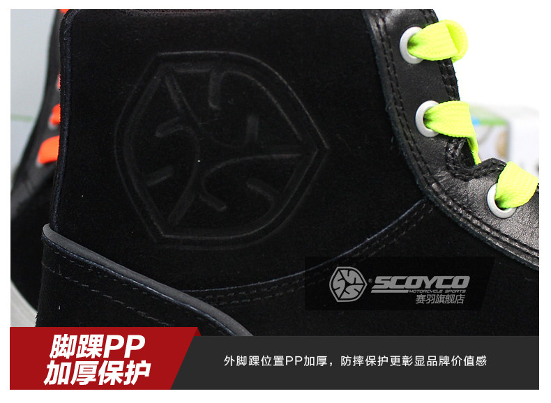 Bottes moto - Ref 1391452 Image 17