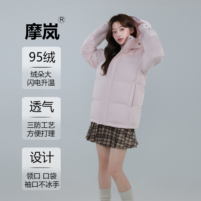 Molan 2026 New Short Style 95% White Duck down Jacket for Women, Petite Size, Detachable Hood, Thickened Puffer Coat