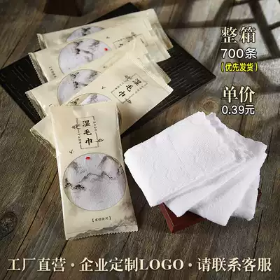 Food and beverage hotel disposable wet towel full box 700 strips can be customized packaging LOGO small wet wipes