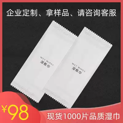 Single-piece independent disposable wet wipes Spot universal 1000 packs Factory self-operated catering wipes