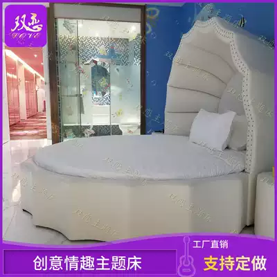 New e-sports hotel sex water bed theme apartment round shell creative bed creative characteristic B & B soft bed