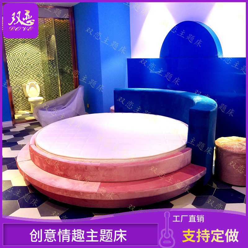 Theme hotel clubhouse fun round bed multi-functional couple homestay intelligent power-assisted electric bed simple double water bed