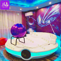 Theme Hotel Love Room Star Round Bed Lovers Homestay Multifunctional Electric Bed Hotel Intelligent Vibration Bed Water Bed