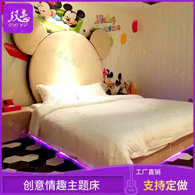Hotel creative Mickey cartoon bed theme hotel bed and breakfast vibration fun bed multi-function smart electric bed manufacturer