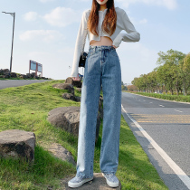 Huh high waist wide leg pants jeans women 2021 new summer thin hanging loose slim small straight pants