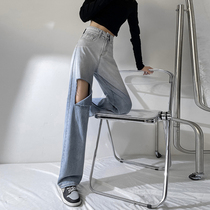 Hedul hole jeans Women summer loose thin 2021 New gradient straight wide legs hanging drag floor pants