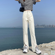 Hedo beige white split jeans Women summer 2021 New High waist slim straight loose wide leg micro lathe pants