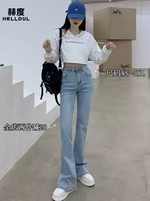Light-colored high-waisted denim flared pants small women are thin 2021 summer new wide-leg mopping micro flared pants