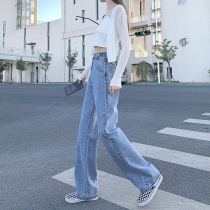 High-waisted straight jeans women loose thin 2021 spring new small man wide-legged pants tide ins