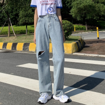 High waist slim hole jeans women loose straight pants 2021 summer new wide leg chic pants