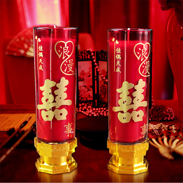 Bougie - Ref 2486572 Image 8