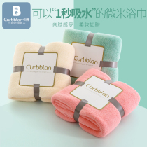 Baby bath towel newborn towel Super soft than cotton gauze absorbent newborn baby bathing young children autumn and winter thick