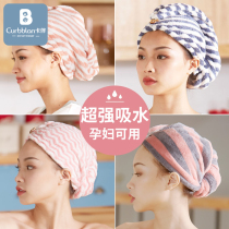 Card with dry hair cap strong water absorption quick dry female dry hair towel shower cap wipe hair wash hair scarf cute artifact