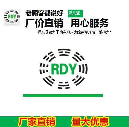 Suzhou Rundongyuan Environmental Protection Co, Ltd VAT invoice tax amount and freight fee supplement