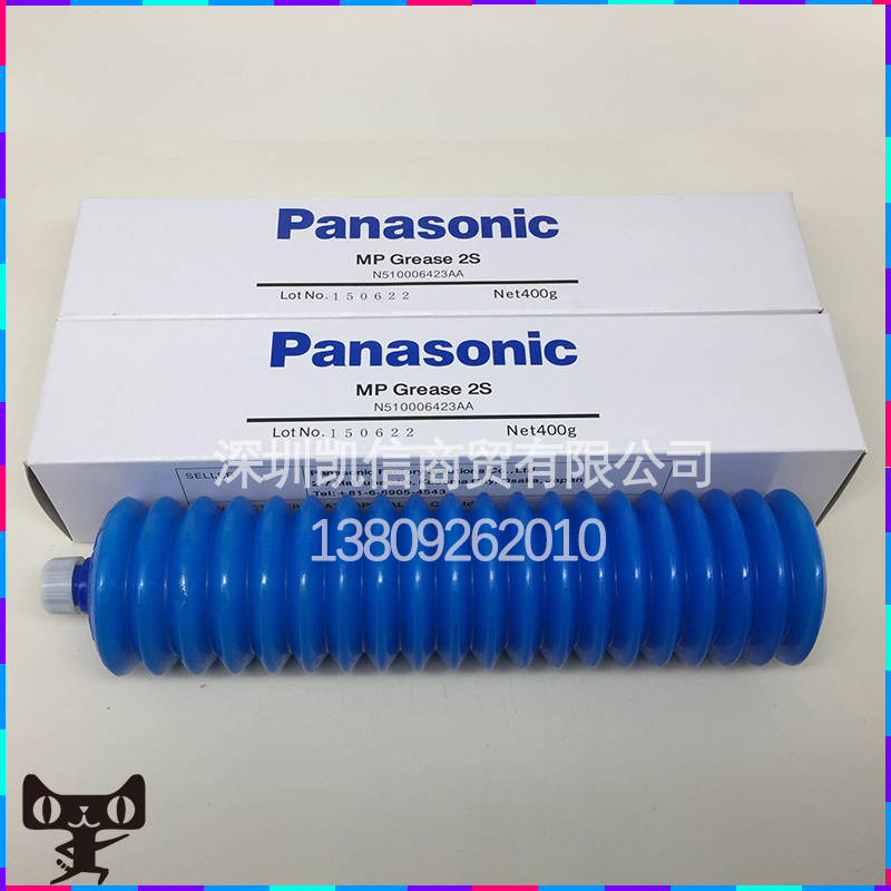 Panasonic Panasonic MP Grease 2s lubricating grease SMT machine screw rail lubricating oil 400g