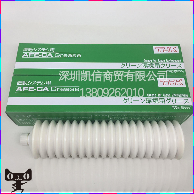 THK AFE-CA Grease Grease clean room special Grease milky white Grease 400g branch
