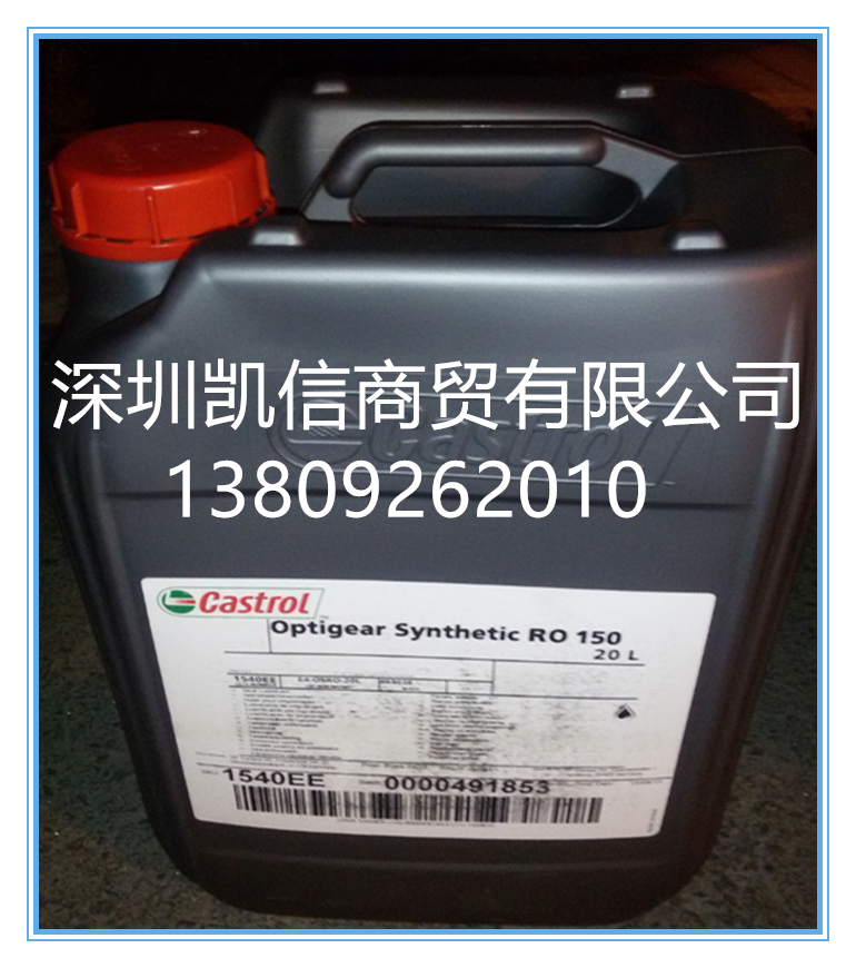 Original German import Castrol Optigear Synthetic RO150 gear lubricant 20L