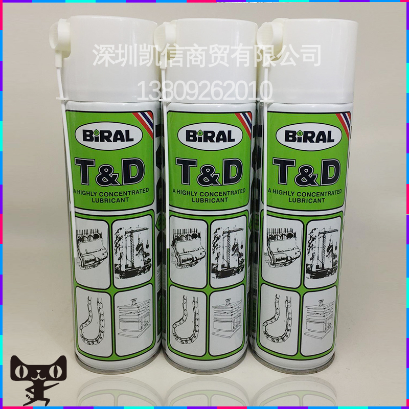 BEILAIER BIRAL TD ANTI-RUST OIL NORWAY BEILAIER BIRAL TD PLACEMENT machine designated oil 500ML