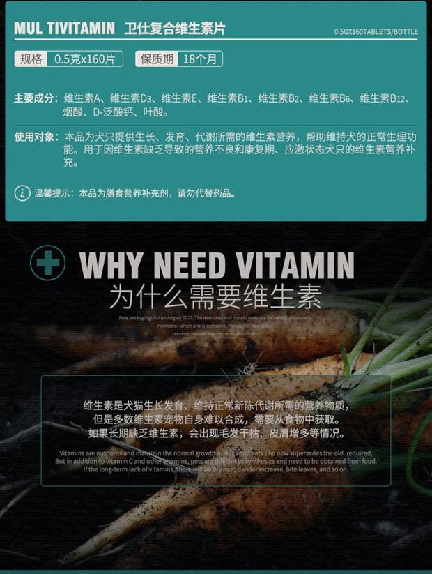 Pet viên nén viên vitamin chó nhai viên vitamin nhai sản phẩm chăm sóc thú cưng cho mèo sữa bột cho mèo con