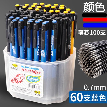 HO-2001 Ballpoint Pen 0 7 Press Spring Pen Ballpoint Pen Blue Press Ballpoint Pen Special Offer