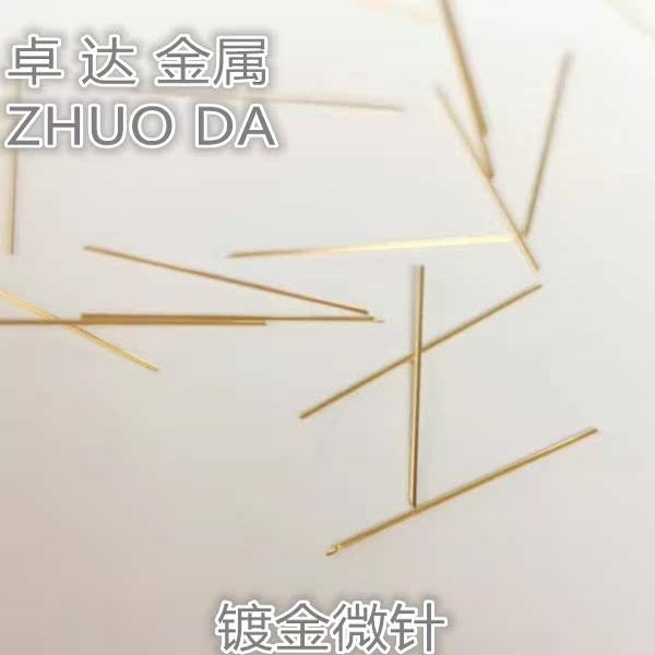 镀金不锈钢针实心微针到底值不值得买?美容&模具都用它!-针-淘宝百科网