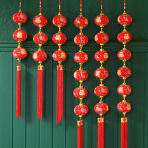 Small lantern string hanging decoration New Year New Year Spring Festival Year of the Ox Outdoor waterproof festive red series decorative decoration supplies