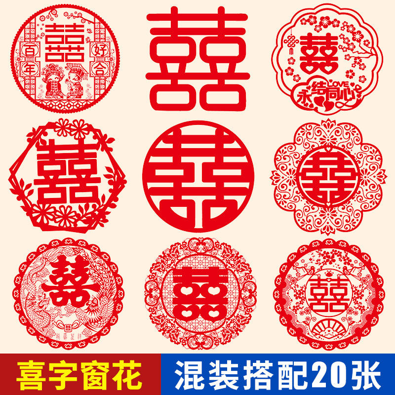 Happy Letto Static Sticker Wedding WEDDING SPECIAL WINDOWS FLOWER WEDDING HOUSE DECORATION HAPPY WORDS WITH BIGOR STICKLER SUIT GRAND TOTAL