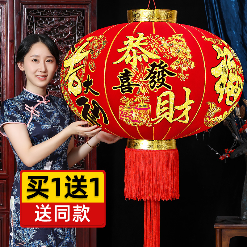 Large Red Lantern Lantern Chandelia China Wind Palace Lantern Festival Daily Necessities Outdoor Balcony hanging decoration gate Qiao relocating to decorate supplies