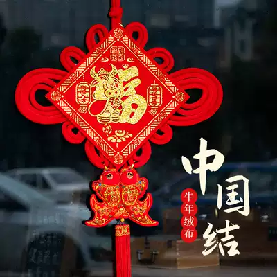 Chinese knot pendant Blessing New Year New Year Spring Festival large decorative pendant Housewarming festive living room background wall hanging