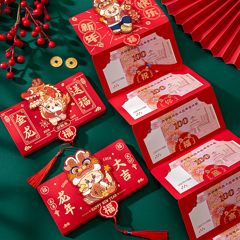 2024 Longyear New Year's folding red packets bag for Spring Festival Children's new li is a seal personality creative pressure age money bag-Taobao