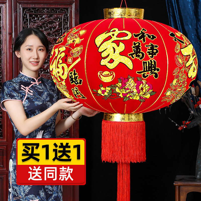 Large Red Lantern Lantern Chandelia China Wind Palace Lantern Festival Daily Necessities Outdoor Balcony hanging decoration gate Qiao relocating to decorate supplies