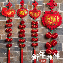 New Year decoration pendant 2021 Year of the Ox Spring Festival New Year Scene decoration supplies Creative living room interior decoration New Year goods