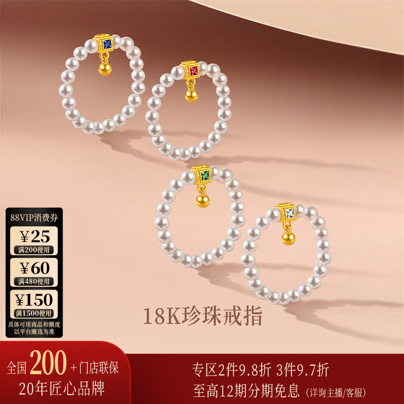 Shipulin 18K yellow gold freshwater pearl ring, light luxury, simple and versatile for your girlfriend