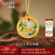 Shipulin Yellow 18K Gold Thousand Miles of Rivers and Mountains Inlaid with Hetian Jade Pendant Gold Covered Jade Necklace as a Girl Gift