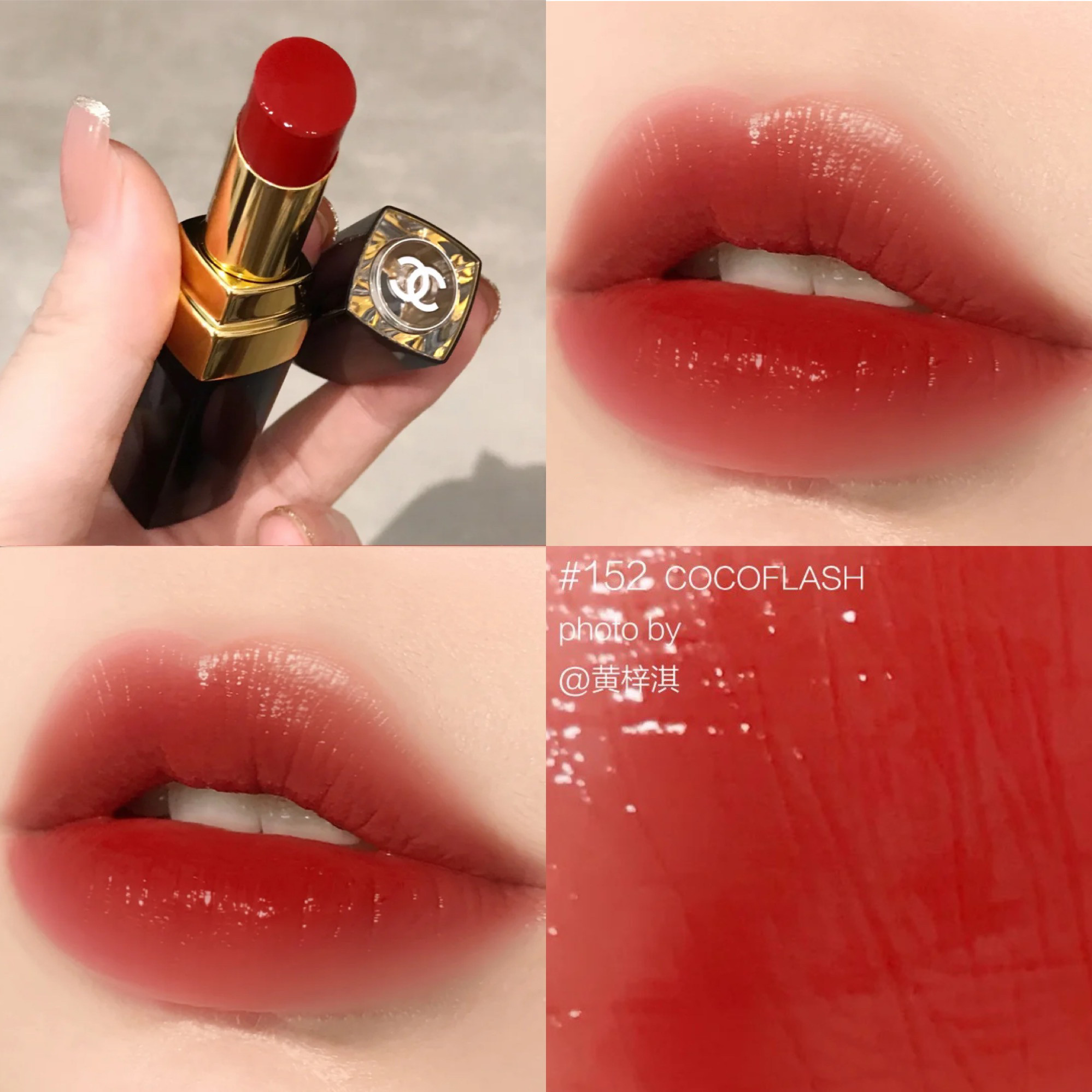Тюбик Chanel Glare gold 152 Губная помада 90coco144 Губная помада 162 Увлажняющая 70 134 106 164 № 56