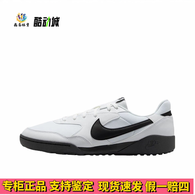 Nike Terra Manta Casual Low-Top Thin-Soled Lace-Up Training Shoes Hq4502-100