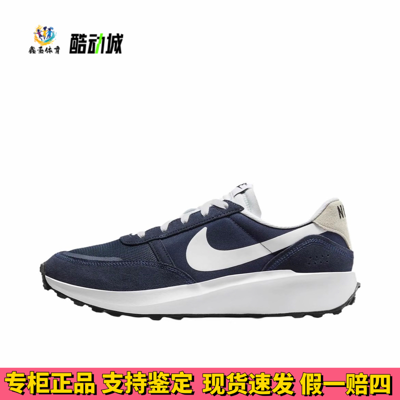 Nike Waffle Debut Sports Casual Shoes, Lightweight, Cushioning, Non-Slip, Retro, Round-Toe, Grip and Support