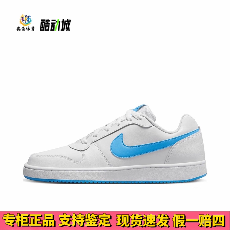 Nike Ebernon Sneakers, Non-Slip, Lightweight, Comfortable, Versatile, Casual, Retro, Wear-Resistant, Aq1775-102