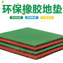 Kindergarten rubber mat outdoor gym rubber mat childrens sports floor outdoor splicing plastic mat