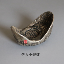 Antique antique antique antique antique silver ingot ancient coins old silver ingots do old Daqingku Yin Qianlong Shuangxi Yuanbao