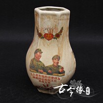New antiques Jingdezhen antique porcelain home living room decoration Vase Chairman Mao and Lin Biao during the Cultural Revolution