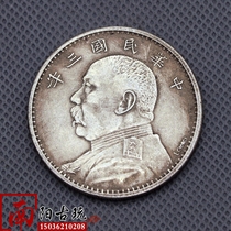 Antique silver round silver dollar large head coin silver coin Ancient coin Yuan Shikai Republic of China three-year-old signature version