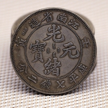 Antique Qing silver coin gold coin Dragon Yang silver coin Yuan Shikai ancient coin Guangxu Yuanbao Jiangnan Jiachen seven money two