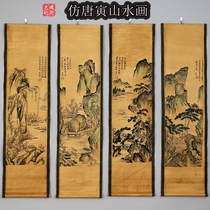 Tang Pak Fu calligraphy and painting Ancient painting Tang Yin character painting Antique decoration Living room hanging painting Four screens Tangshan water