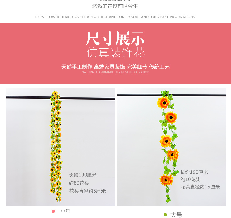 Mô phỏng Mặt trời Hoa Mây Hoa hướng dương Vine Vine Hoa giả Trang trí phòng khách Ban công trang trí ống trang trí - Hoa nhân tạo / Cây / Trái cây cây giả