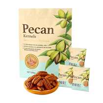 Sams New Years Party casual snack nuts roasted dry goods baked Hangpai pecan nuts 500g