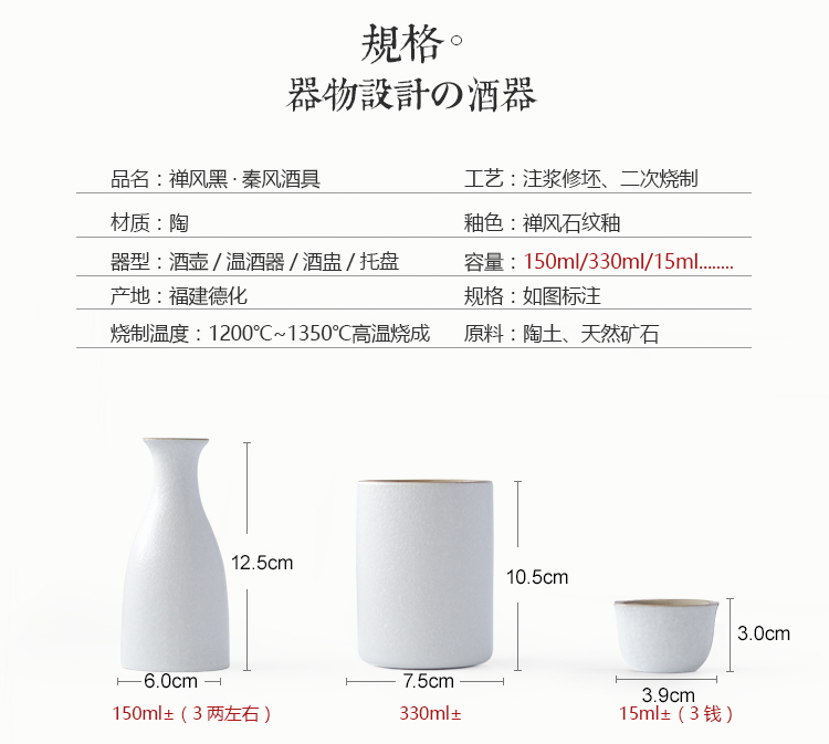 Hộ gia đình gốm sứ phong cách Nhật Bản và rượu sake gió đặt rượu vang trắng rượu vang ấm rượu vang nhỏ rượu vang tách rượu ly rượu whisky cao cấp
